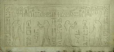 Lintel of Sesostris III depicting the Pharaoh making offerings to the God Montu, Middle Kingdom by Egyptian 12th Dynasty